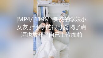 [MP4/ 227M] 皮肤很白身材苗条的极品女神，和双男无套，前后夹击淫乱至极