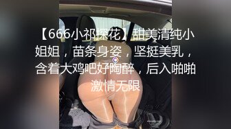 伪装摄影师金主模特群约拍S级身材网红脸大波女模，加钱直奔主题，跳艳舞道具紫薇乳交口交足交啪啪，全程相