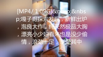 极品美女下海【月月嗷】苗条身材修长美腿，约炮友操逼收费房，揉搓多毛骚穴，骑乘位爆操