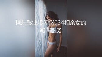 长腿黑丝实拍