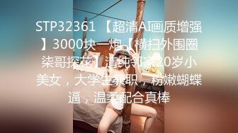 自录无水~七彩主播~黑白配~4.26-4.27直播录播~淫乱多人运动【15V】 (15)