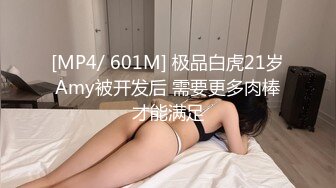 [MP4/532MB]【字幕】极品身材牛仔裤大奶妹子 舔奶口交抬腿侧入猛艹，摸奶后入抽插不停