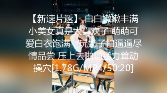 [MP4/1.41G]8-21【酒店摄像头】最新黑色丝开裆裤被胖男干哭了哇哇叫