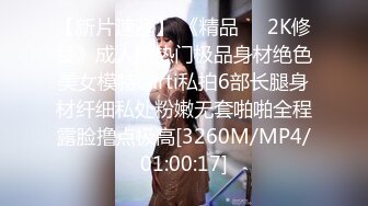 [2DF2]微信约炮青春靓丽小妹宾馆开房各种姿势草 [MP4/126MB][BT种子]