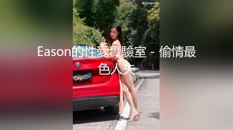 身材好棒的00后小姐姐