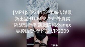 TW情侣泄密??北部某户政事务所女公务员私下兼差实录