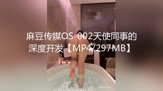 [MP4/1.01G]家庭偸拍小夫妻的性福生活~已经生过2孩的娇妻身材依然炸裂~性交频繁各种体位