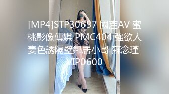 [MP4]STP27673 170CM九头身！模特身材网红女神！情趣装炮击自慰，磨蹭猛捅骚穴，大黑牛伺候爽翻 VIP0600