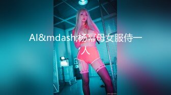 【新片速遞】 《顶级✅重磅☛无水速递》露脸才是王道！推特OnlyFans九头身大长腿极品嫩模【孙倩】不雅私拍曝光紫薇打炮内射有钱人玩物[937M/MP4/14:23]