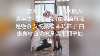 秀人网 清纯大美女 熊小诺高价定制剧情 以身抵债 被下药