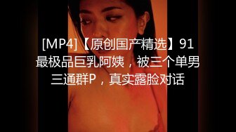 [MP4]非常火的网红雪乳正妹系列极品超级巨乳Cosplay一拳超人鬼怪人公主