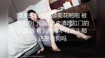 99年前女友旗袍后入