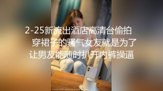 【新片速遞】&nbsp;&nbsp; 2023-3-28【后翼射入】新晋老哥约操良家，极品眼镜骚御姐，扒开内裤调情，穿上连体网袜，怼入骚穴激情爆操[879MB/MP4/01:15:07]