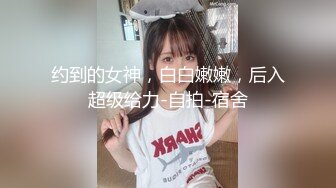 【最新酒店偷拍速插啪啪】爆操销魂女友 身材不错的女友闭着眼睛忘情做爱很享受 无套爆射