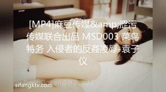 天美传媒TML004风水湿穴小娃被操翻