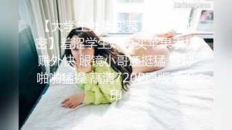 [MP4/ 512M] 萌不干活，苗条漂亮小姐姐，人瘦胸大，极品桃子奶好坚挺，交啪啪后入