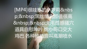 小仙女姐姐可御姐可萝莉顶级女神〖姜兔兔〗你的女神我的母狗~小母狗越是被羞辱越喜欢，被大鸡巴爸爸顶穿