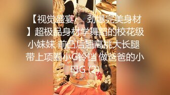 [MP4/ 598M] 橘子大神酒店约炮非常粉嫩萝莉学妹和男朋友总共就干过5次鲍鱼非常粉嫩