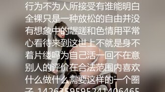 《臻选顶级 重磅》付费高端私密电报群内部流出极品反差婊美乳控视频282部第二期各种漂亮诱人的奶子美鲍很有撸点