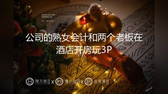 [MP4/1.1GB]LOOK大神和好基友約來個豐滿蘿莉搞3P 前後夾擊，妹子很嫩很嫩 妹子要虛脫