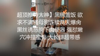 《最新泄密✅反差尤物》推特极品网红巨乳女神【九儿温柔妹妹】定制私拍，全裸居民楼道内玩滴蜡盛宴调教