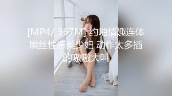 【新片速遞】&nbsp;&nbsp; TWTP 商场女厕全景偷拍多位美女嘘嘘各种美鲍完美呈现[368M/MP4/08:45]