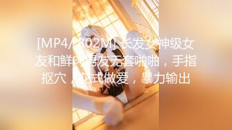 [MP4/470M]9/25最新 网红女神跳蛋振动无毛嫩穴洗逼掰穴塞入棉棒VIP1196