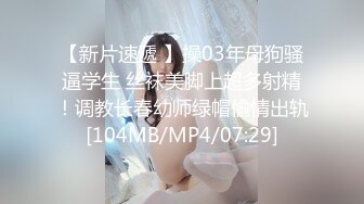 [MP4/636MB]蜜桃傳媒PMC036色欲熏心硬上有錢女兒-斑斑