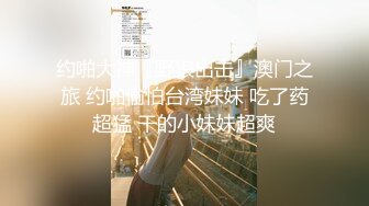 精东影业JDXTX036反差面试官