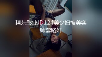 【极品翘臀❤️极致享受】最强后入丰臀专享❤️超猛大屌无套爆操各式极品蜜桃粉臀 视觉感官超刺激 (3)