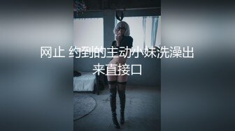 《极品女神反差泄密》最新流出万狼追踪P站OF华人淫秽男女【苹果情侣】订阅，S级身材长腿翘臀各种无套啪啪，画风唯美 (20)