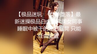 [MP4/ 1.28G]&nbsp;&nbsp;高顏值校園女神插入擴蔭器給妳們講解女性生理構造,看這兩邊肉芽就是給妳們爽的