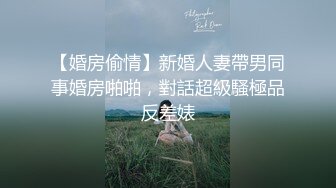 《稀缺资源魔手外购》推特大网红国产温柔腹黑女SEddyS__z边缘控制，榨精，龟责，手足控必备 (16)