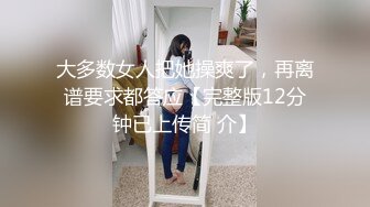 MDX-0132_遊戲女神空降來襲_不甘示弱的高等性技官网-沈娜娜