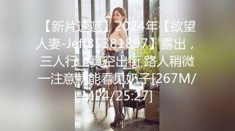 《顶级劲爆☀️订阅精品》浪漫主义上海留学生身材娇小翘臀媚洋女【Asya】私拍~恋上大肉棒日常各种唯美性爱野战主打一个激情开放 (1)