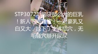 国产CD系列推特红人伪娘Cherry之逆袭圣诞 小姐姐激情互操干到尿