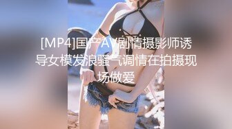 [HD/0.3G] 2024-07-09 MDHG-0012 麻豆傳媒 色氣十足的除毛師-施子涵