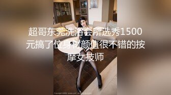 334_(sex)20230813_极品小嫩妹子