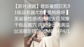 漂亮美女 被小哥哥开足马力疯狂猛怼 这速度就叫唯快不破 把妹子操的不要不要的 像舞蹈 最后口爆