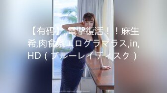 [MP4/208MB]【兄妹乱伦】海角热销新作 妹妹在阳台打电话强制按在地板上操 无套爆射