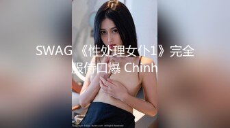 骑士女神的疯狂乘骑