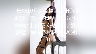 【核弹❤️爆乳女神】91情深叉喔✨ 同学聚会前的巨乳骚妻性爱体验 爽滑胸推奸淫巨乳 坚硬大屌爆肏蜜穴