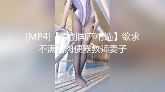 《最新众筹未公开作》人气极品女神VINA最强的神秘带【小女友的性感带觉醒欲求不满的性爱】隐藏版