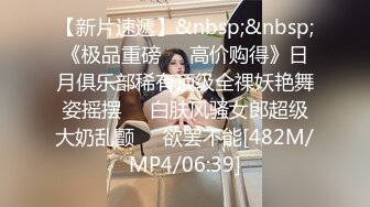 [MP4]拥有美丽空姐外表的Melody性爱视角娇羞的神情让你情不自禁