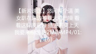 [MP4]车模美女小姐姐下海！舔屌插嘴口活超棒！掰开骚穴好多水，翘起屁股求操，进进出出美女爽翻