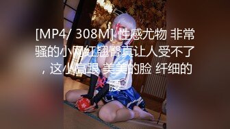 【新片速遞】&nbsp;&nbsp;高顔值气质校园女神和男友外出看电影,影院后排褕褕露出玩B,憋不住跑厕所啪啪[956M/MP4/01:54:40]