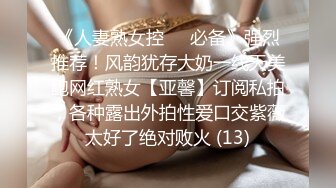 【新片速遞】 商场女厕全景偷拍极品少妇保养的还不错的历经沧桑的鲍鱼⭐经过JJ的洗礼更加的有女人味[233M/MP4/02:11]