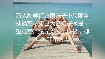 终极反差女神！不做万人追淑女却要做金主的小母狗，被金主爸爸包养的极品气质美女各种足交肛交啪啪4P调教 (1)