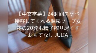 【香蕉视频】xjx-0124 我用大鸡巴安慰失恋的女房东-芒果姐姐