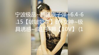 [MP4/682M]3/1最新 应粉丝要求直播花了300元请了个网友一起助阵被干VIP1196